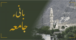 حضرت مولاناقاضی عبدالرّزاق نوّراللہ مرقدہ