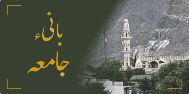 حضرت مولاناقاضی عبدالرّزاق نوّراللہ مرقدہ