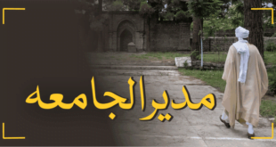 حضرت مولاناقاضی نثار احمد حفظہ اللہ تعالیٰ