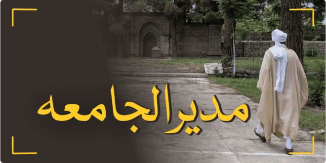 حضرت مولاناقاضی نثار احمد حفظہ اللہ تعالیٰ